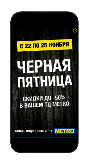 Wi-Fi авторизация с анонсами: информируйте клиентов мгновенно с помощью системы Ассист 24.